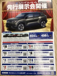 １１月１日からは・・・(*´▽｀*)♪